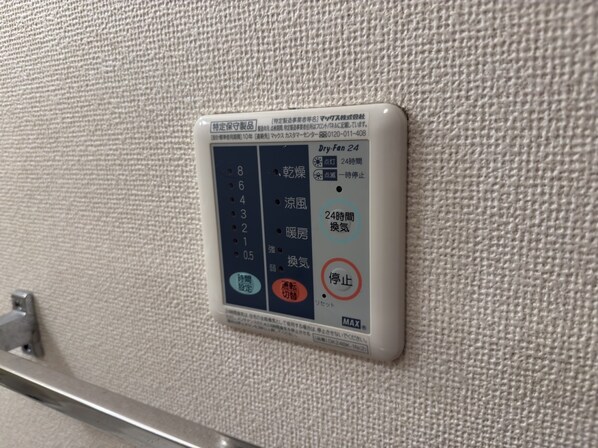 エテルナ・パークの物件内観写真